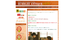 Desktop Screenshot of bubbles-antique.com